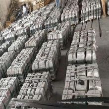 Hot Sale! High Purity Antimony Ingot 99.92% High Quality Antimony Ingots